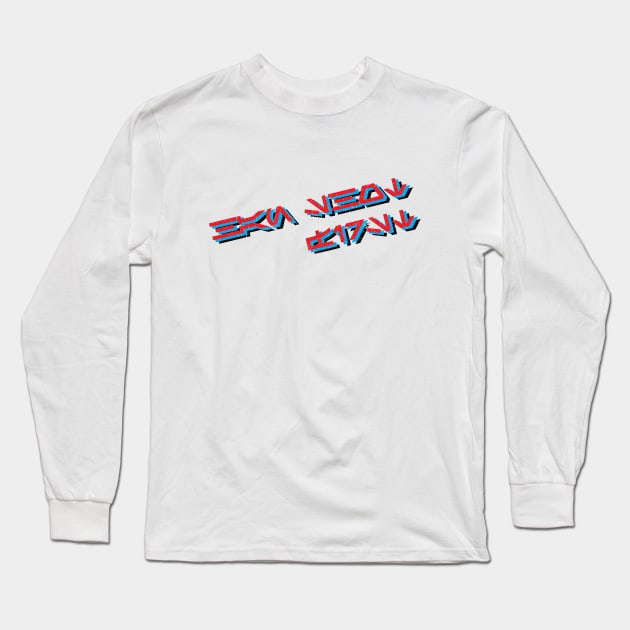 Han Shot First Long Sleeve T-Shirt by BishopCras